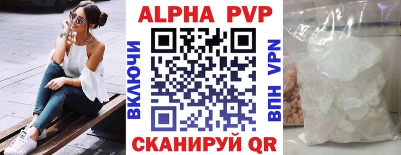 A PVP Соль  Задонск 