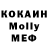 МЕТАДОН кристалл RAIDEL S.A