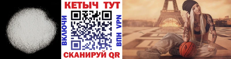 мориарти Telegram  Задонск  Кетамин ketamine  где купить  