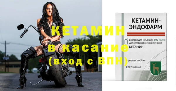 соль курить ск Гусиноозёрск