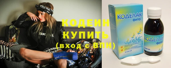 соль курить ск Гусиноозёрск