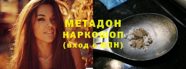 соль курить ск Гусиноозёрск