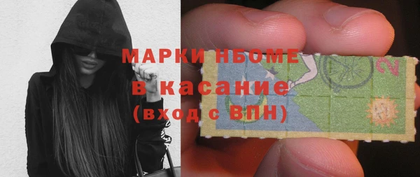 ALPHA-PVP Гусев
