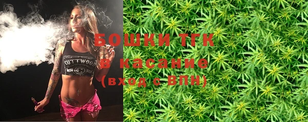 трава Балашиха