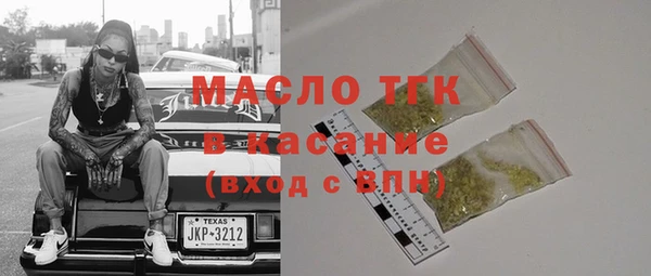соль курить ск Гусиноозёрск
