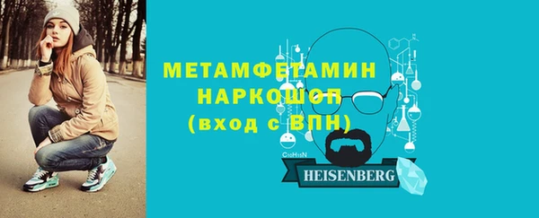 соль курить ск Гусиноозёрск