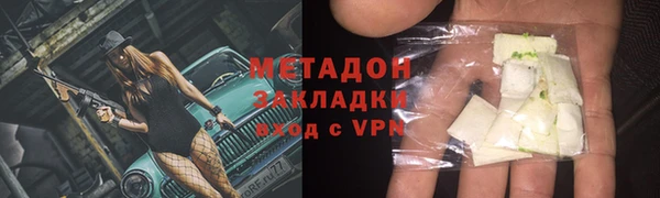 ALPHA-PVP Гусев