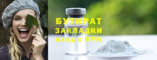 ГАЛЛЮЦИНОГЕННЫЕ ГРИБЫ Горнозаводск