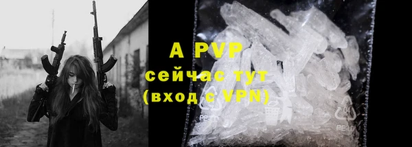 ALPHA-PVP Гусев