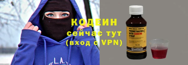 ALPHA-PVP Гусев