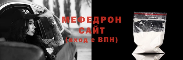 ГАЛЛЮЦИНОГЕННЫЕ ГРИБЫ Горнозаводск