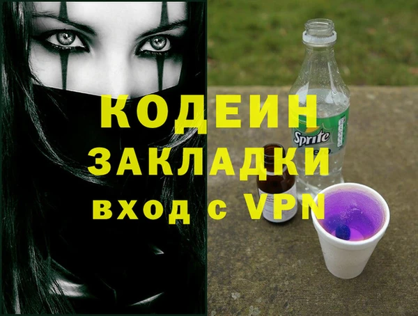 соль курить ск Гусиноозёрск