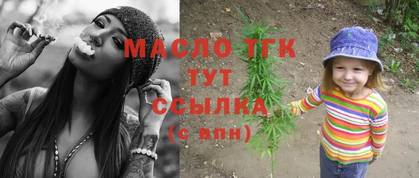соль курить ск Гусиноозёрск