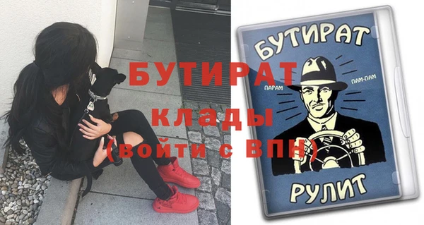 сатива Горно-Алтайск