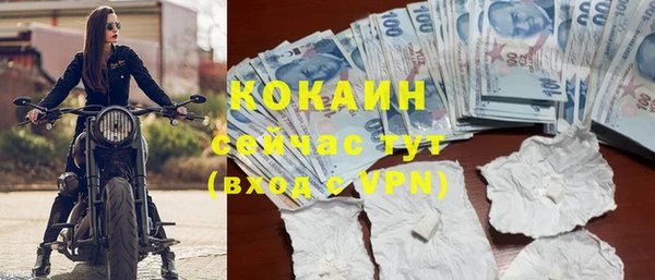 соль курить ск Гусиноозёрск