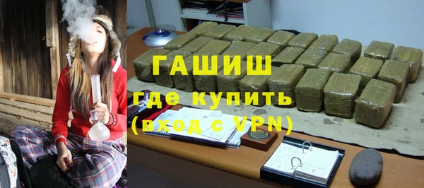прущие грибы Гусь-Хрустальный