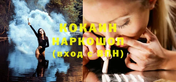 бутик Нижний Тагил