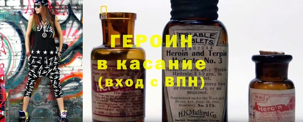 прущие грибы Гусь-Хрустальный
