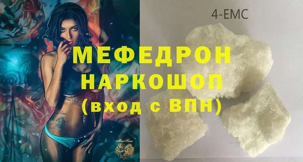 ALPHA-PVP Гусев
