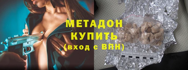 сатива Горно-Алтайск