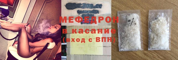 гидра Горняк