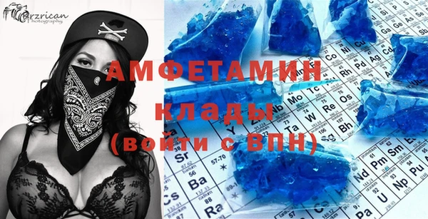 соль курить ск Гусиноозёрск