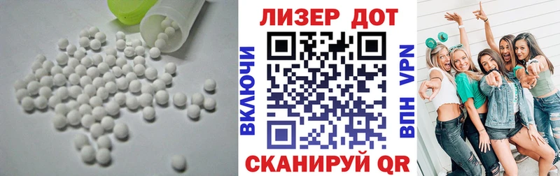 LSD-25 экстази ecstasy  наркошоп  Задонск 