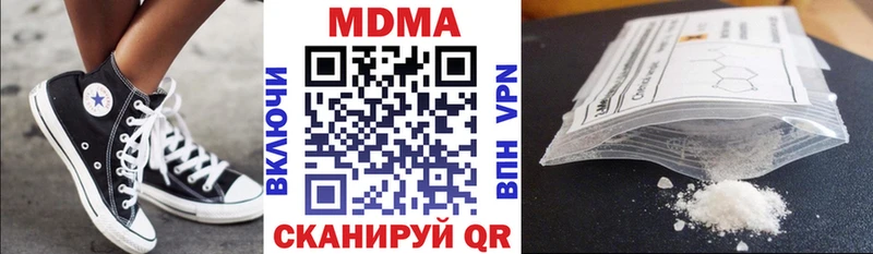 MDMA молли Задонск