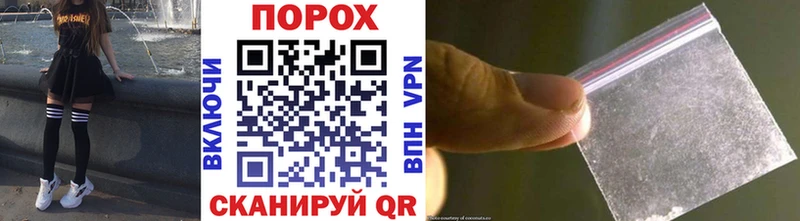 Метамфетамин мет  Задонск 