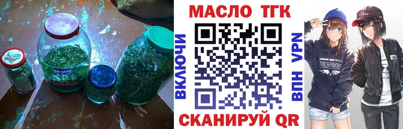 Дистиллят ТГК Wax  купить   Задонск 